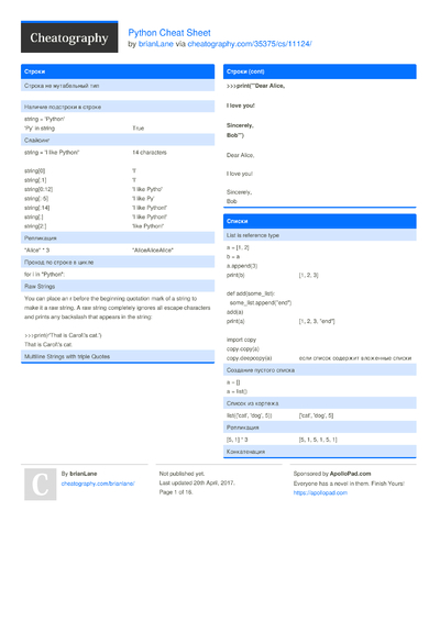 752 Python Cheat Sheets - Cheatography.com: Cheat Sheets For Every Occasion