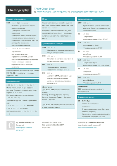 Assembly Language Cheat Sheet