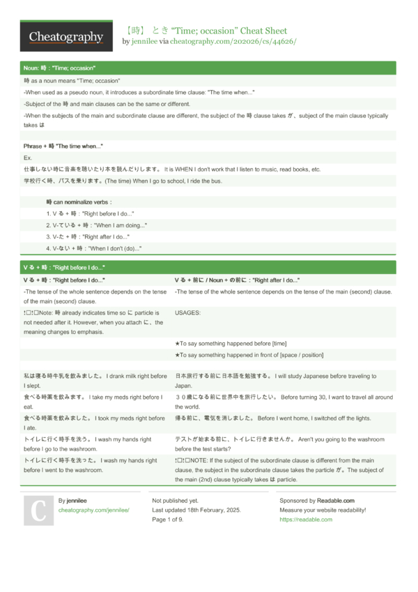 【時】 とき “Time; occasion” Cheat Sheet by jennilee - Download free from ...