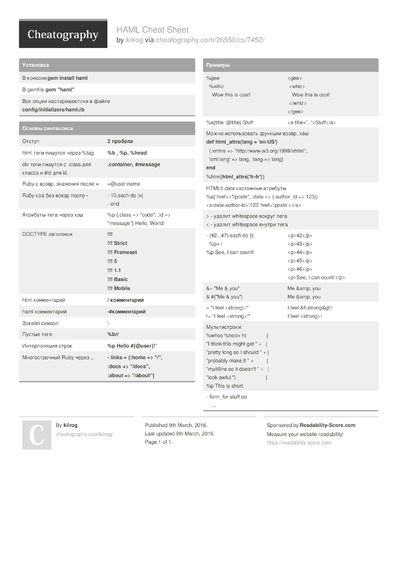 Cheat Sheets Matching 