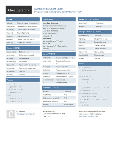 625 Python Cheat Sheets - Cheatography.com: Cheat Sheets For Every Occasion